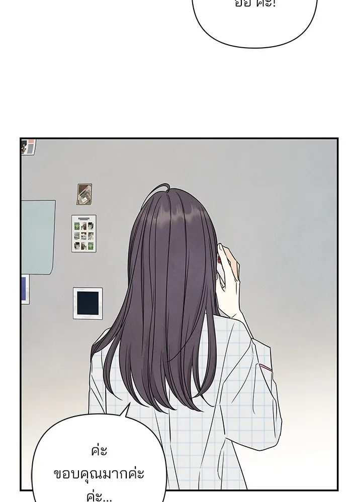 ปุลโซราได้เวลาดัง ตอนที่ 70 (ตอนจบ) รูปที่ 4