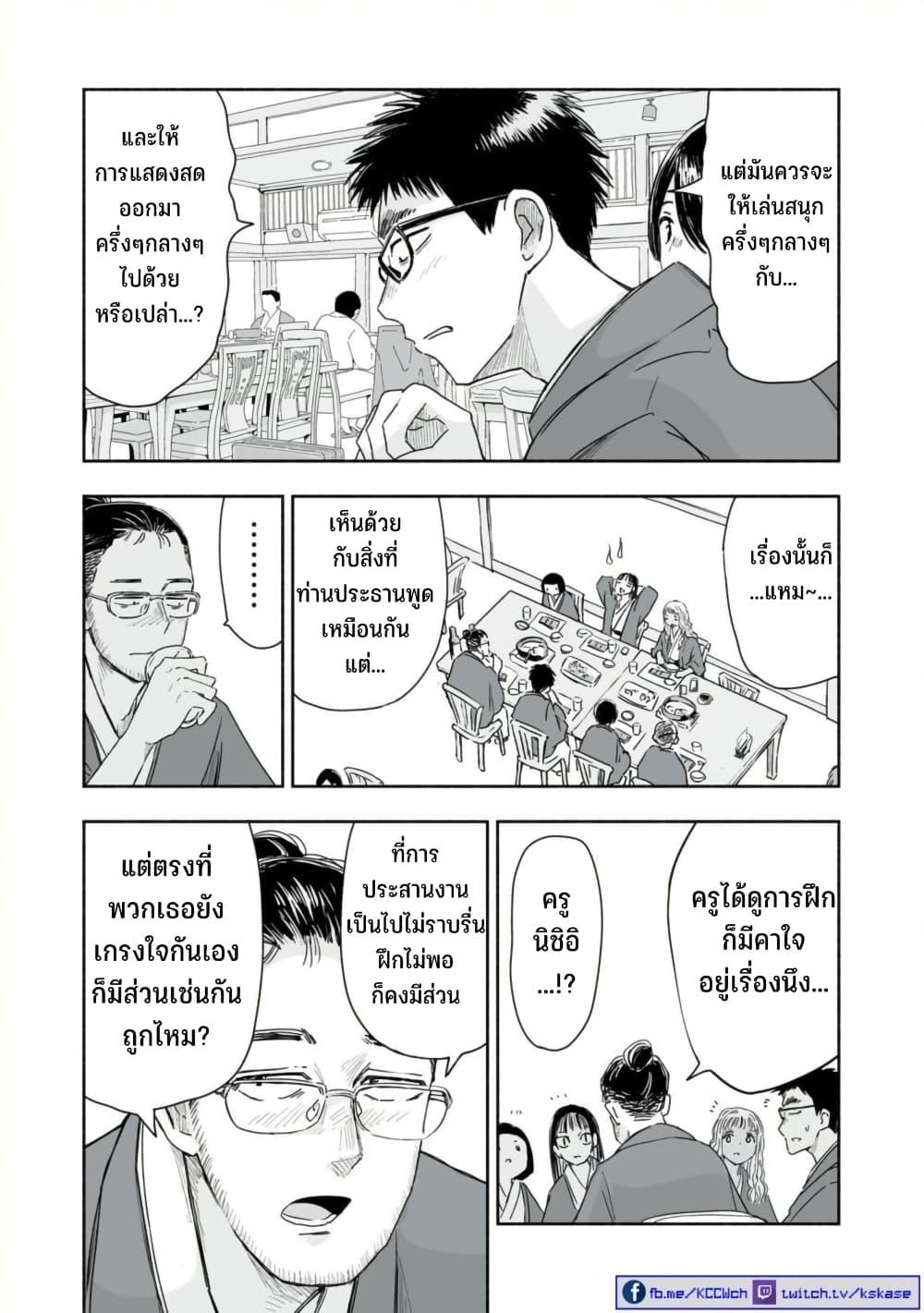 Manga-lc-com อ่านมังงะ อ่านการ์ตูน ออนไลน์ ฟรี Zutto Seishun-poi desu yo ตอนที่ 1 2 3 4 5 6 7 8 9 10 11 12 13 14 ฟรี ไม่มีโฆษณา Manga-lc - อ่าน มังงะ อ่าน การ์ตูน ออนไลน์ อ่านมังงะ ฟรี