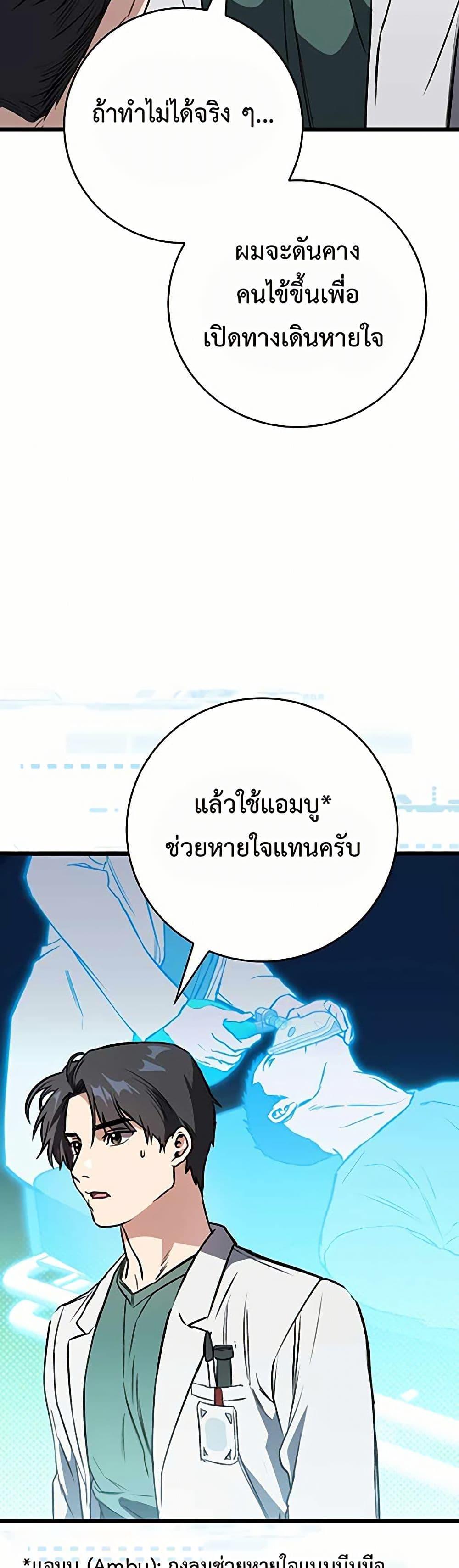 Manga-lc-com อ่านมังงะ อ่านการ์ตูน ออนไลน์ ฟรี The Great Surgeon ตอนที่ 1 2 3 4 5 6 7 8 9 10 11 12 13 14 ฟรี ไม่มีโฆษณา Manga-lc - อ่าน มังงะ อ่าน การ์ตูน ออนไลน์ อ่านมังงะ ฟรี