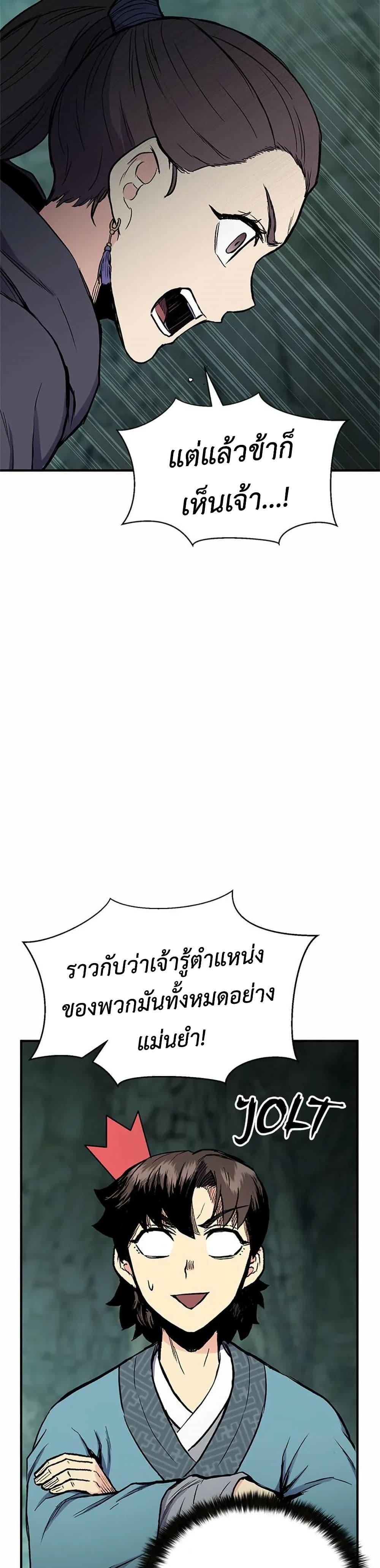 Manga-lc-com อ่านมังงะ อ่านการ์ตูน ออนไลน์ ฟรี Master of the Martial Arts Library ตอนที่ 1 2 3 4 5 6 7 8 9 10 11 12 13 14 ฟรี ไม่มีโฆษณา Manga-lc - อ่าน มังงะ อ่าน การ์ตูน ออนไลน์ อ่านมังงะ ฟรี