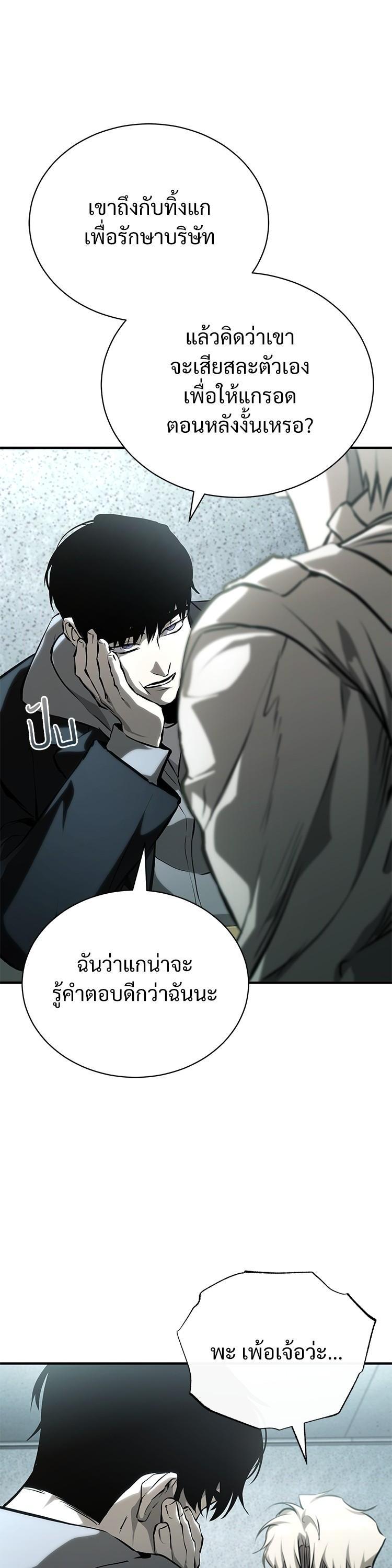 Manga-lc-com อ่านมังงะ อ่านการ์ตูน ออนไลน์ ฟรี Devil Returns To School Days ตอนที่ 1 2 3 4 5 6 7 8 9 10 11 12 13 14 ฟรี ไม่มีโฆษณา Manga-lc - อ่าน มังงะ อ่าน การ์ตูน ออนไลน์ อ่านมังงะ ฟรี