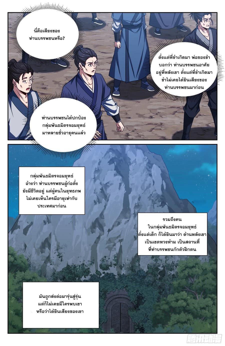 Manga-lc-com อ่านมังงะ อ่านการ์ตูน ออนไลน์ ฟรี Nightwatcher ตอนที่ 1 2 3 4 5 6 7 8 9 10 11 12 13 14 ฟรี ไม่มีโฆษณา Manga-lc - อ่าน มังงะ อ่าน การ์ตูน ออนไลน์ อ่านมังงะ ฟรี