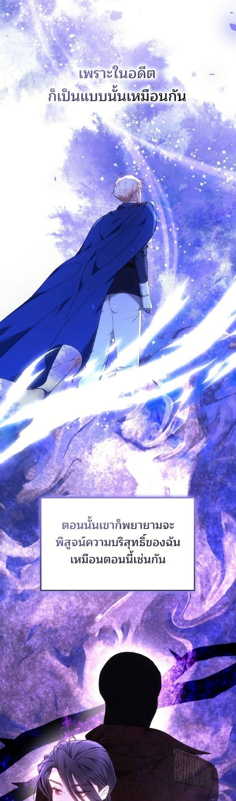 Manga-lc-com อ่านมังงะ อ่านการ์ตูน ออนไลน์ ฟรี The Reason Why the Villainess Picked up a Sword ตอนที่ 1 2 3 4 5 6 7 8 9 10 11 12 13 14 ฟรี ไม่มีโฆษณา Manga-lc - อ่าน มังงะ อ่าน การ์ตูน ออนไลน์ อ่านมังงะ ฟรี