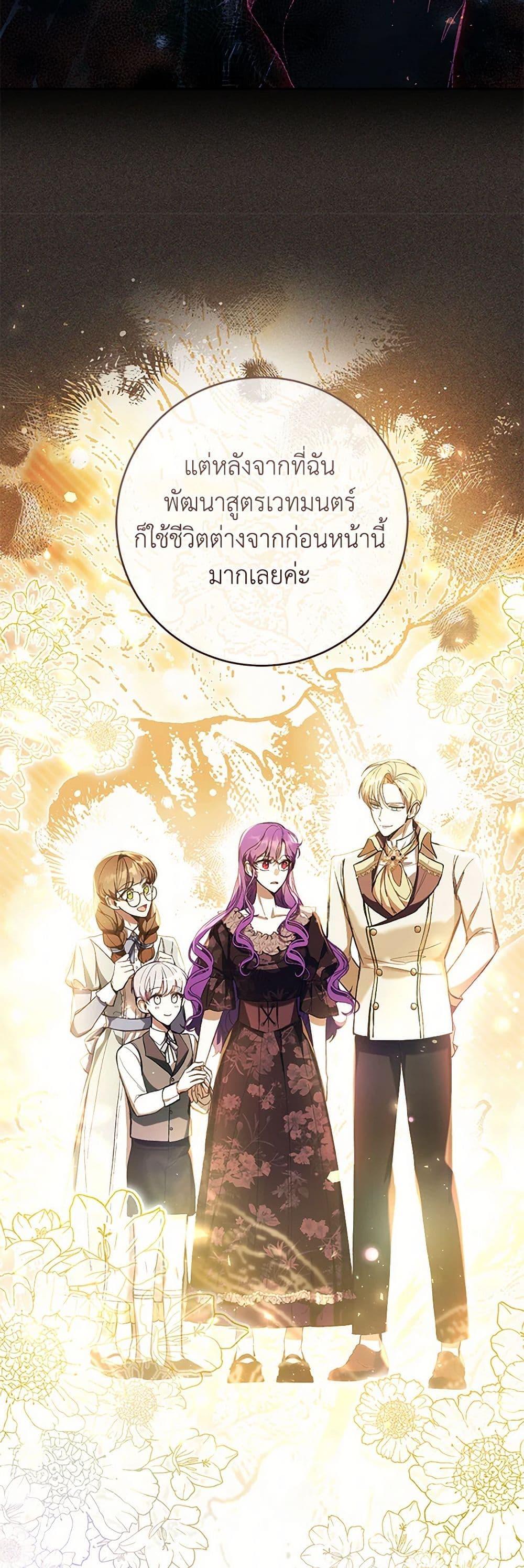 Manga-lc-com อ่านมังงะ อ่านการ์ตูน ออนไลน์ ฟรี What’s Wrong With Being the Villainess ตอนที่ 1 2 3 4 5 6 7 8 9 10 11 12 13 14 ฟรี ไม่มีโฆษณา Manga-lc - อ่าน มังงะ อ่าน การ์ตูน ออนไลน์ อ่านมังงะ ฟรี