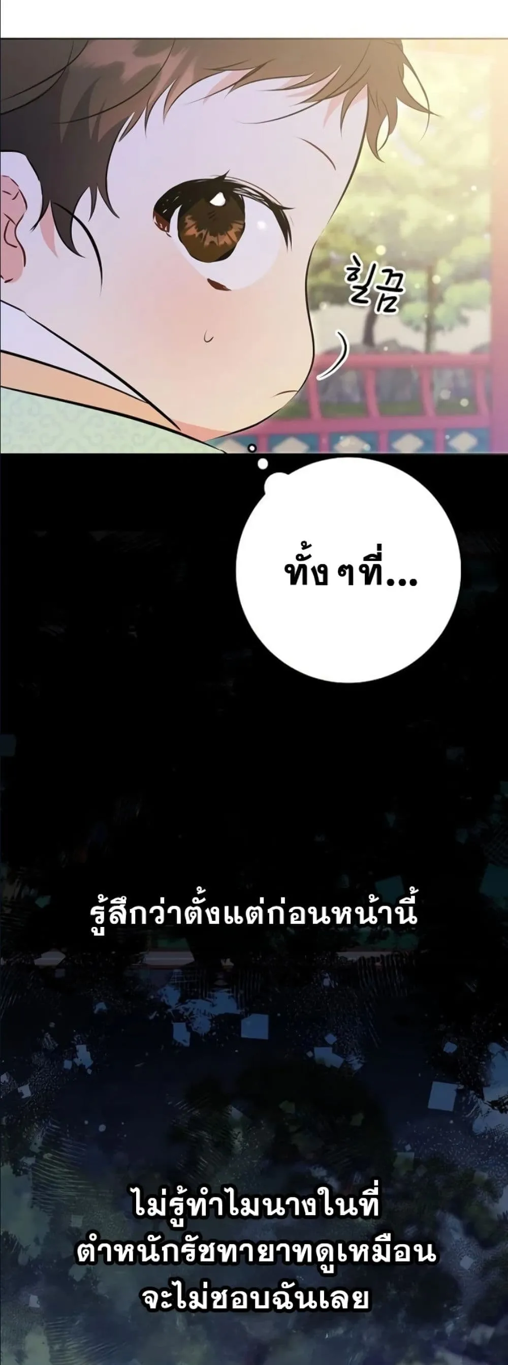 Manga-lc-com อ่านมังงะ อ่านการ์ตูน ออนไลน์ ฟรี The Princess’s Guide to a Perfect Life ตอนที่ 1 2 3 4 5 6 7 8 9 10 11 12 13 14 ฟรี ไม่มีโฆษณา Manga-lc - อ่าน มังงะ อ่าน การ์ตูน ออนไลน์ อ่านมังงะ ฟรี