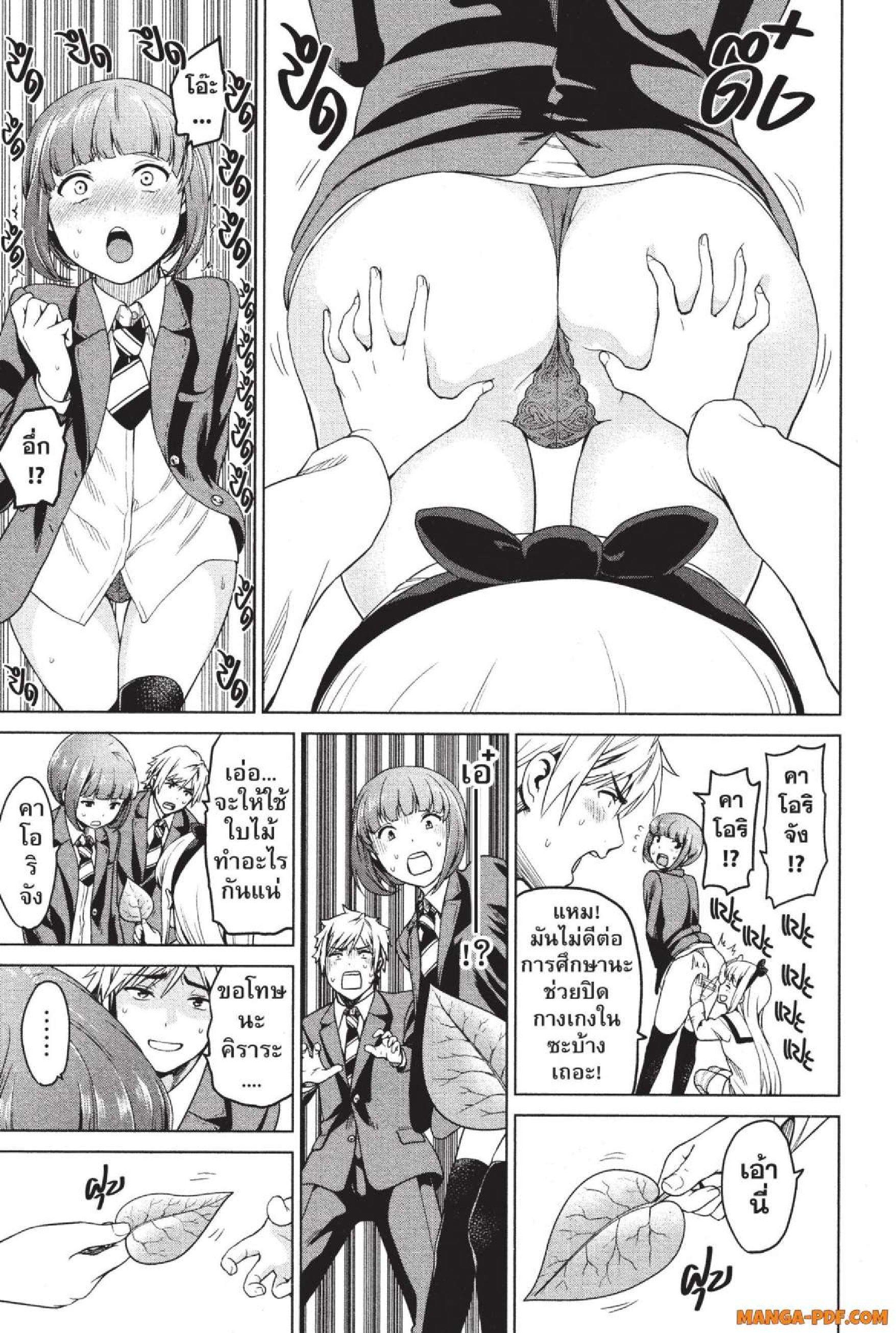 Manga-lc-com อ่านมังงะ อ่านการ์ตูน ออนไลน์ ฟรี INFECTION เชื้อมรณะ ตอนที่ 1 2 3 4 5 6 7 8 9 10 11 12 13 14 ฟรี ไม่มีโฆษณา Manga-lc - อ่าน มังงะ อ่าน การ์ตูน ออนไลน์ อ่านมังงะ ฟรี