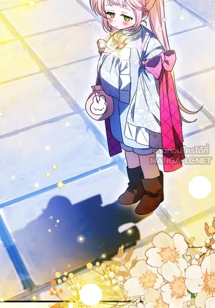 รักนะคะ ป๊ะป๋า ตอนที่ 11 รูปที่ 99