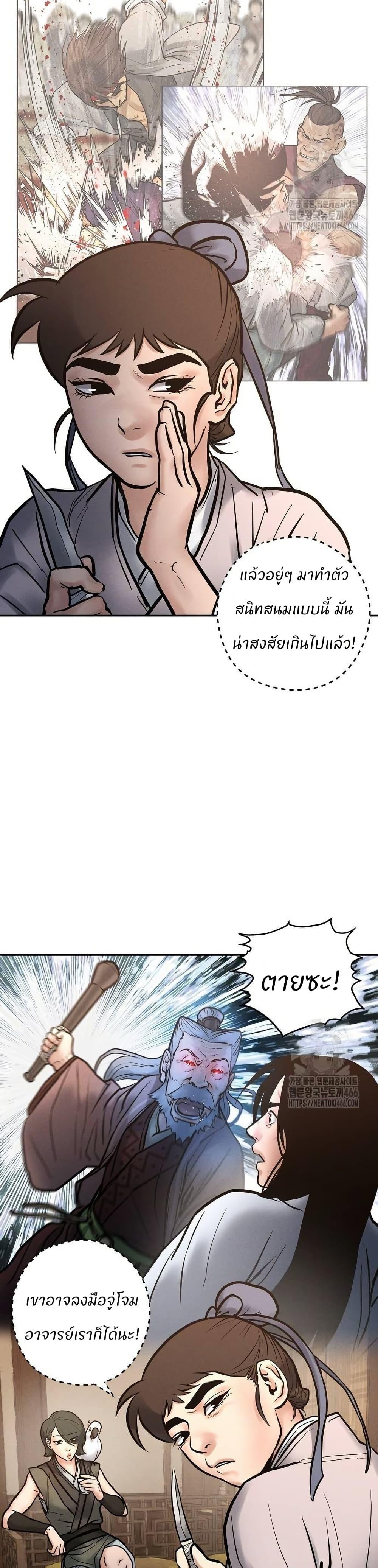 Manga-lc-com อ่านมังงะ อ่านการ์ตูน ออนไลน์ ฟรี Battle of the Martial Masters ตอนที่ 1 2 3 4 5 6 7 8 9 10 11 12 13 14 ฟรี ไม่มีโฆษณา Manga-lc - อ่าน มังงะ อ่าน การ์ตูน ออนไลน์ อ่านมังงะ ฟรี