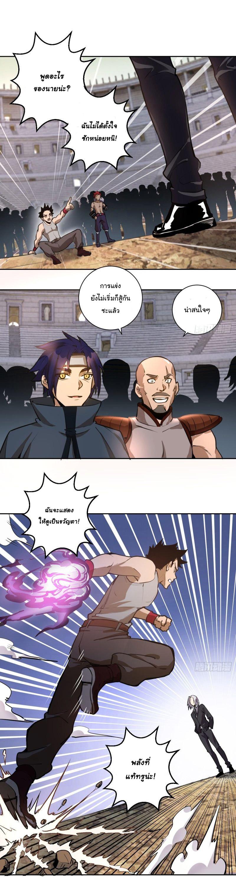 Manga-lc-com อ่านมังงะ อ่านการ์ตูน ออนไลน์ ฟรี King star emperor ตอนที่ 1 2 3 4 5 6 7 8 9 10 11 12 13 14 ฟรี ไม่มีโฆษณา Manga-lc - อ่าน มังงะ อ่าน การ์ตูน ออนไลน์ อ่านมังงะ ฟรี