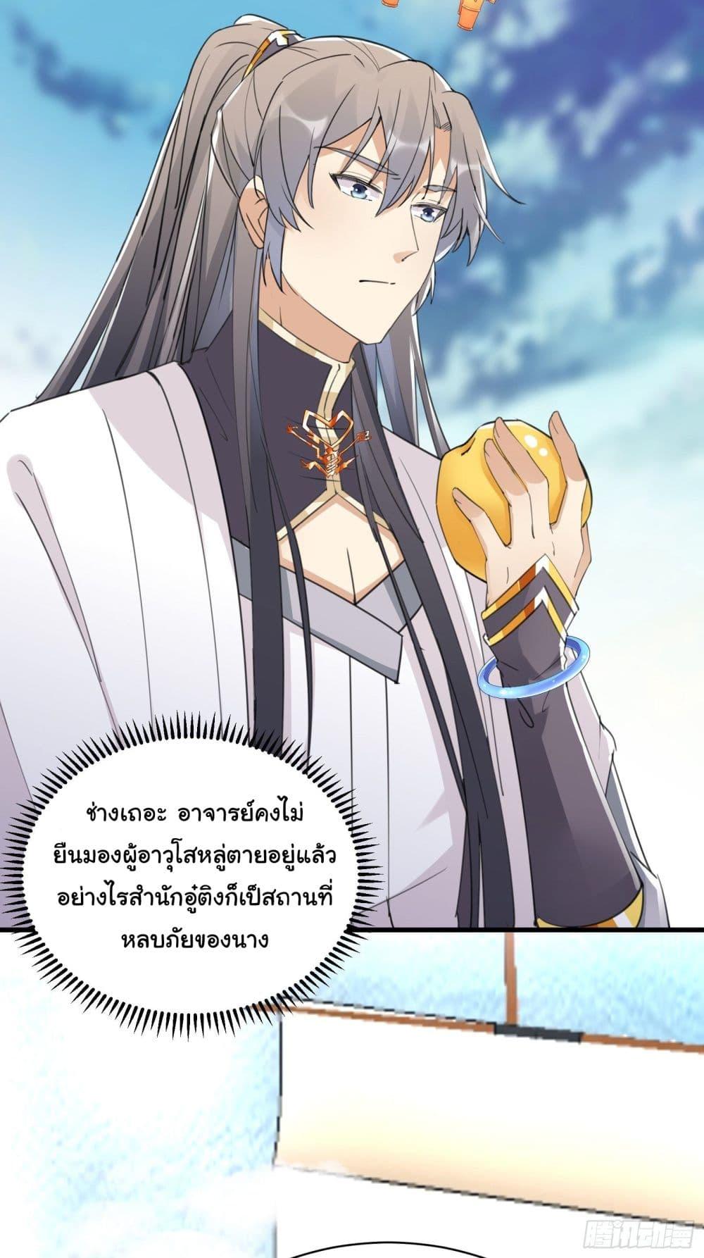 Manga-lc-com อ่านมังงะ อ่านการ์ตูน ออนไลน์ ฟรี Cultivating Immortality Requires a Rich Woman ตอนที่ 1 2 3 4 5 6 7 8 9 10 11 12 13 14 ฟรี ไม่มีโฆษณา Manga-lc - อ่าน มังงะ อ่าน การ์ตูน ออนไลน์ อ่านมังงะ ฟรี