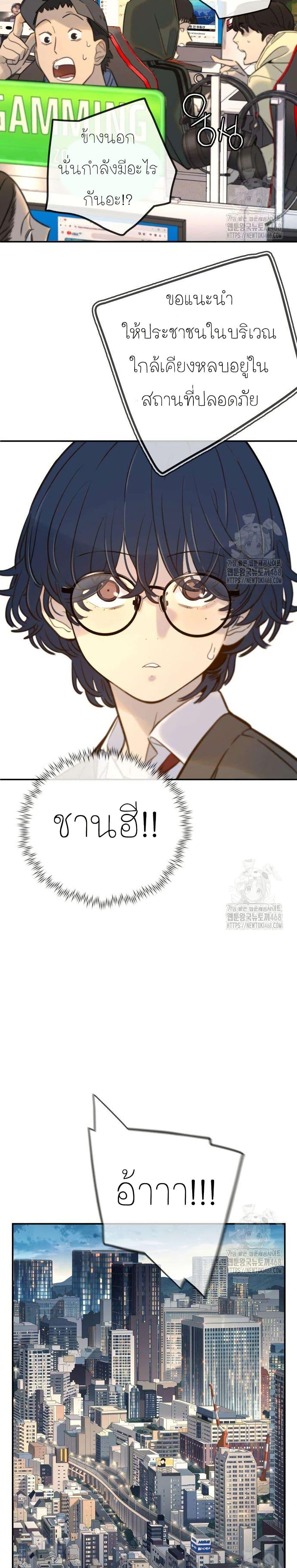 Manga-lc-com อ่านมังงะ อ่านการ์ตูน ออนไลน์ ฟรี Everyone Loves Her ตอนที่ 1 2 3 4 5 6 7 8 9 10 11 12 13 14 ฟรี ไม่มีโฆษณา Manga-lc - อ่าน มังงะ อ่าน การ์ตูน ออนไลน์ อ่านมังงะ ฟรี