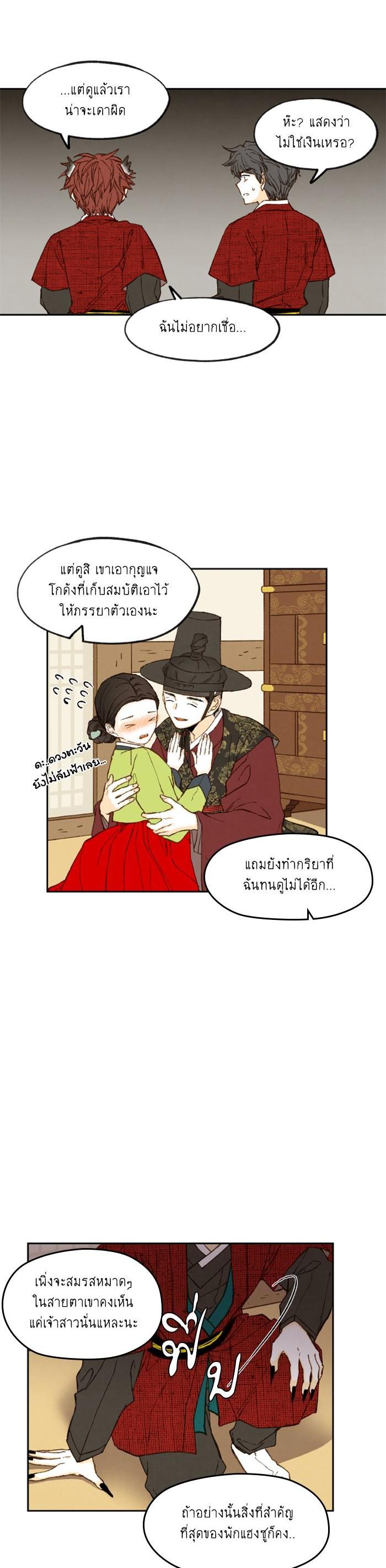 Manga-lc-com อ่านมังงะ อ่านการ์ตูน ออนไลน์ ฟรี How to Become a Dragon ตอนที่ 1 2 3 4 5 6 7 8 9 10 11 12 13 14 ฟรี ไม่มีโฆษณา Manga-lc - อ่าน มังงะ อ่าน การ์ตูน ออนไลน์ อ่านมังงะ ฟรี