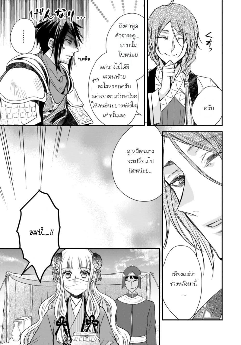 Manga-lc-com อ่านมังงะ อ่านการ์ตูน ออนไลน์ ฟรี Gekkakoku Kiiden ตอนที่ 1 2 3 4 5 6 7 8 9 10 11 12 13 14 ฟรี ไม่มีโฆษณา Manga-lc - อ่าน มังงะ อ่าน การ์ตูน ออนไลน์ อ่านมังงะ ฟรี