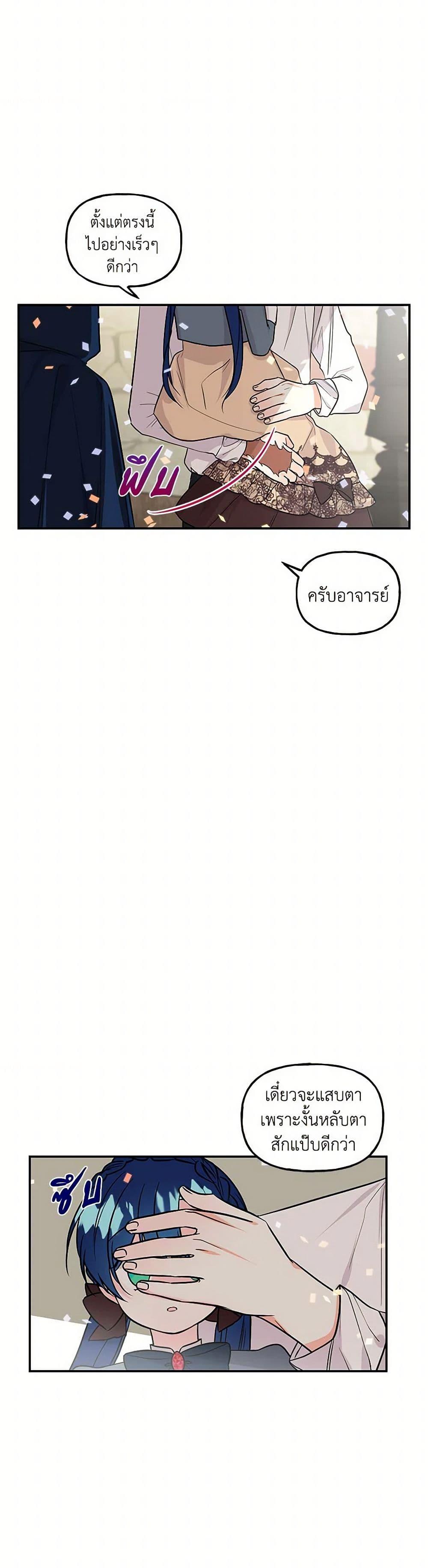 Manga-lc-com อ่านมังงะ อ่านการ์ตูน ออนไลน์ ฟรี Daughter of the Archmage ตอนที่ 1 2 3 4 5 6 7 8 9 10 11 12 13 14 ฟรี ไม่มีโฆษณา Manga-lc - อ่าน มังงะ อ่าน การ์ตูน ออนไลน์ อ่านมังงะ ฟรี