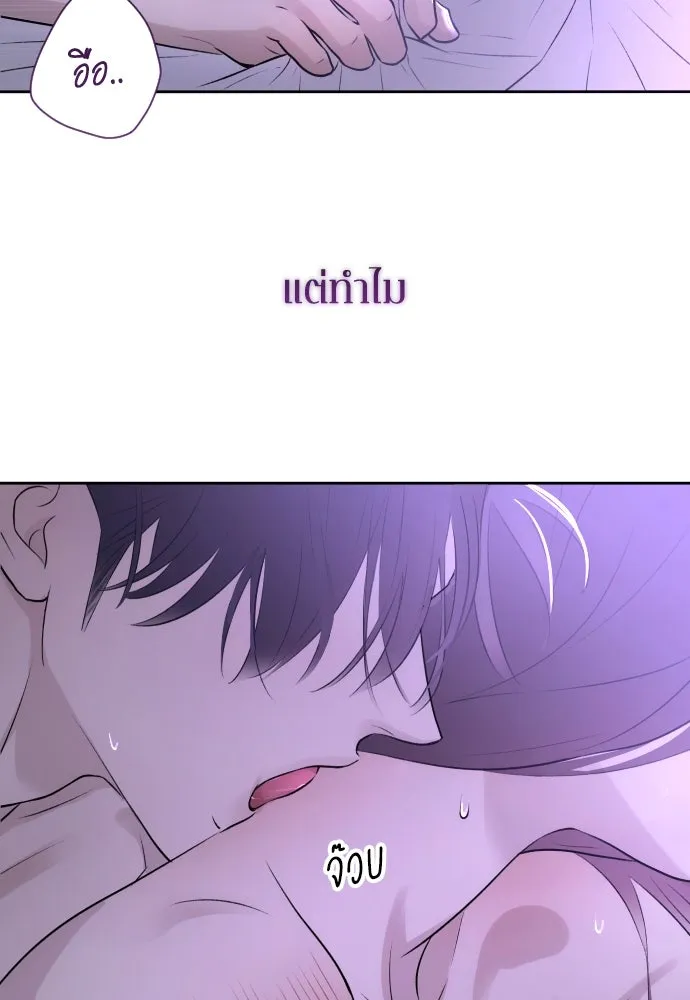 รักไร้ราคา ตอนที่ 44 รูปที่ 5