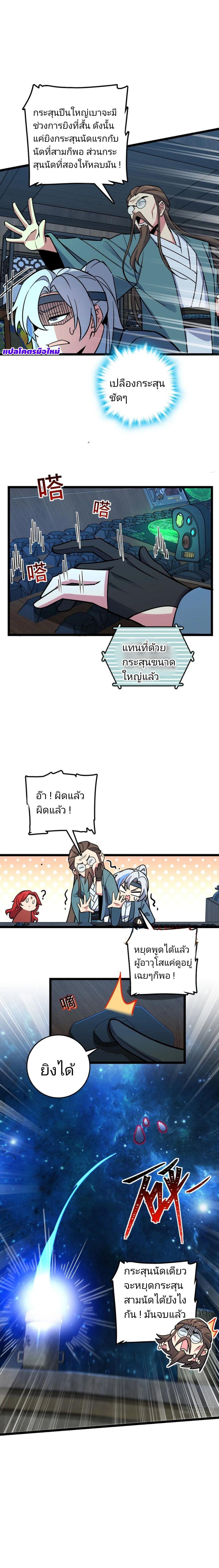 Manga-lc-com อ่านมังงะ อ่านการ์ตูน ออนไลน์ ฟรี My Master Only Breaks Through Every Time the Limit Is Reached ตอนที่ 1 2 3 4 5 6 7 8 9 10 11 12 13 14 ฟรี ไม่มีโฆษณา Manga-lc - อ่าน มังงะ อ่าน การ์ตูน ออนไลน์ อ่านมังงะ ฟรี