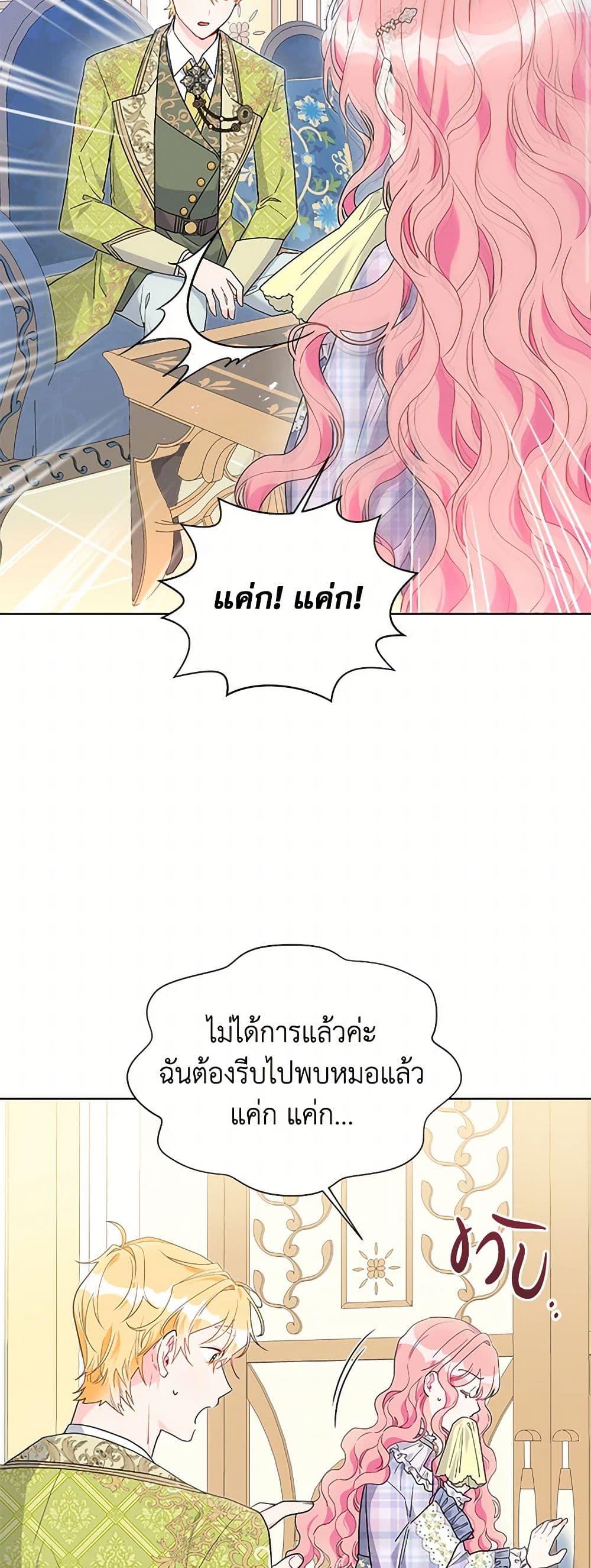 Manga-lc-com อ่านมังงะ อ่านการ์ตูน ออนไลน์ ฟรี The Archvillain’s Daughter-in-Law ตอนที่ 1 2 3 4 5 6 7 8 9 10 11 12 13 14 ฟรี ไม่มีโฆษณา Manga-lc - อ่าน มังงะ อ่าน การ์ตูน ออนไลน์ อ่านมังงะ ฟรี