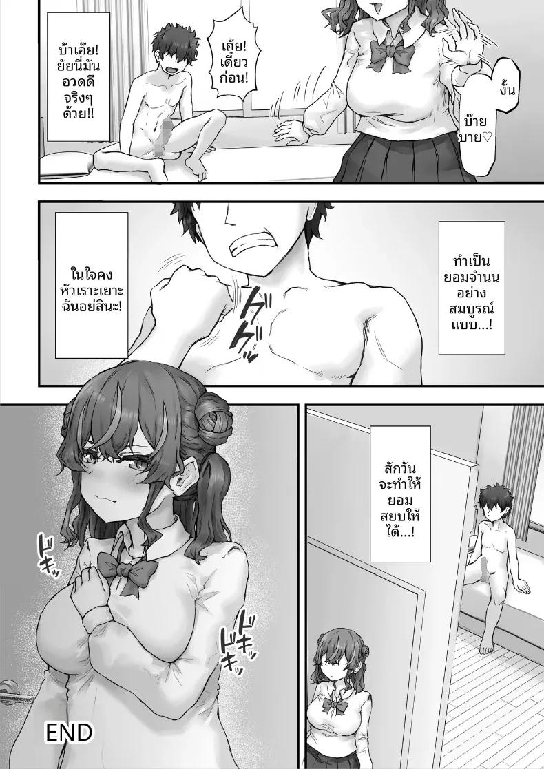 Doujin-Lc- อ่าน โดจิน มังฮวา เกาหลี ญี่ปุ่น จีน แปลไทย สั่งสอนเพื่อนสมัยเด็กตัวเเสบ (Hokke) ตอนที่ 1 2 3 4 5 6 7 8 9 10 11 12 13 14 ฟรี ไม่มีโฆษณา อ่าน โดจิน Manhwa เกาหลี ญี่ปุ่น จีน เรามีครบ คัดมาให้เน้นๆ โดจิน 18+ รับประกันความฟินโดย  Doujin Lc