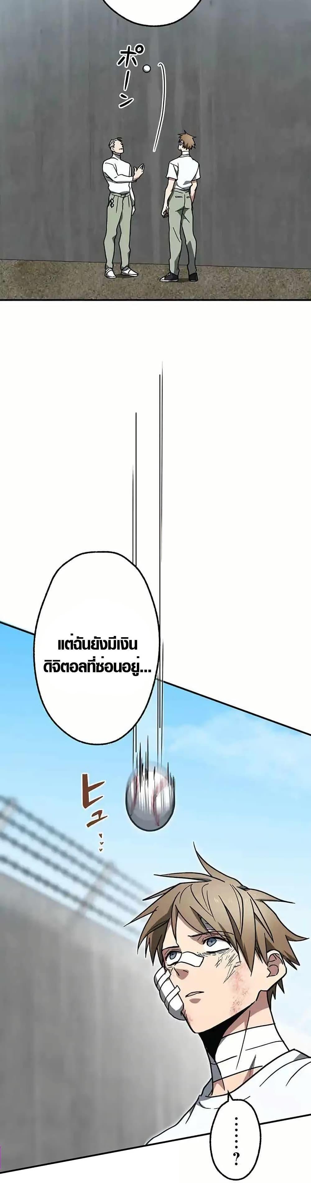 Manga-lc-com อ่านมังงะ อ่านการ์ตูน ออนไลน์ ฟรี Aristocrat’s Revenge ตอนที่ 1 2 3 4 5 6 7 8 9 10 11 12 13 14 ฟรี ไม่มีโฆษณา Manga-lc - อ่าน มังงะ อ่าน การ์ตูน ออนไลน์ อ่านมังงะ ฟรี