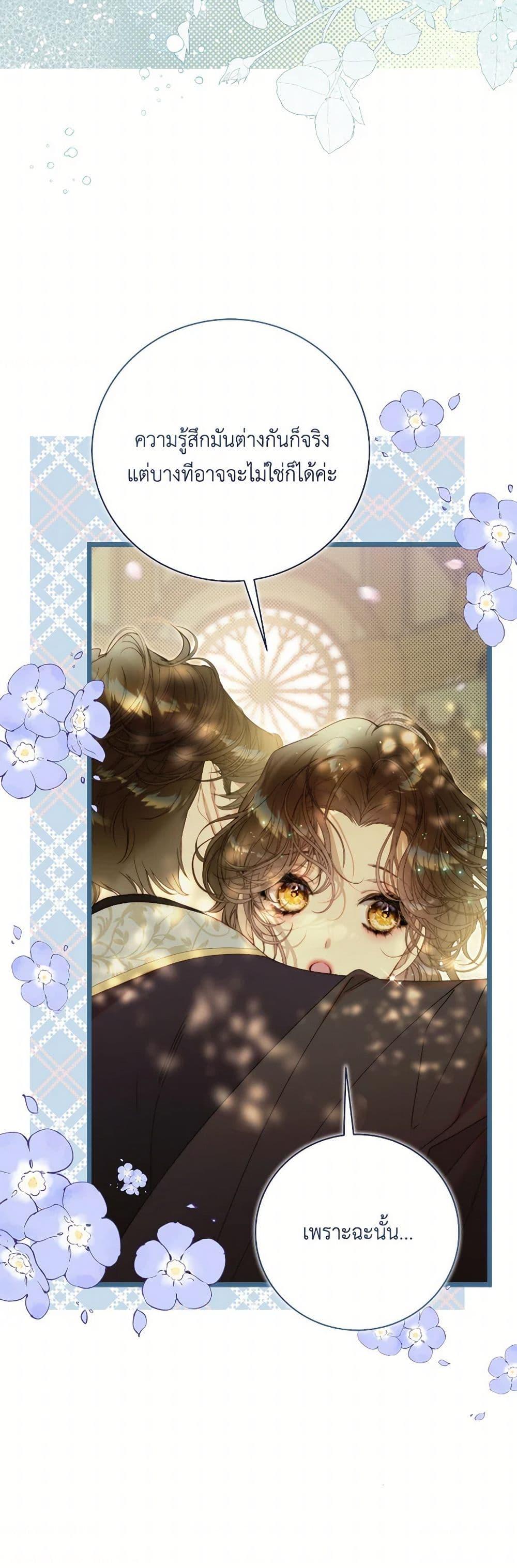 Manga-lc-com อ่านมังงะ อ่านการ์ตูน ออนไลน์ ฟรี Beatrice ตอนที่ 1 2 3 4 5 6 7 8 9 10 11 12 13 14 ฟรี ไม่มีโฆษณา Manga-lc - อ่าน มังงะ อ่าน การ์ตูน ออนไลน์ อ่านมังงะ ฟรี