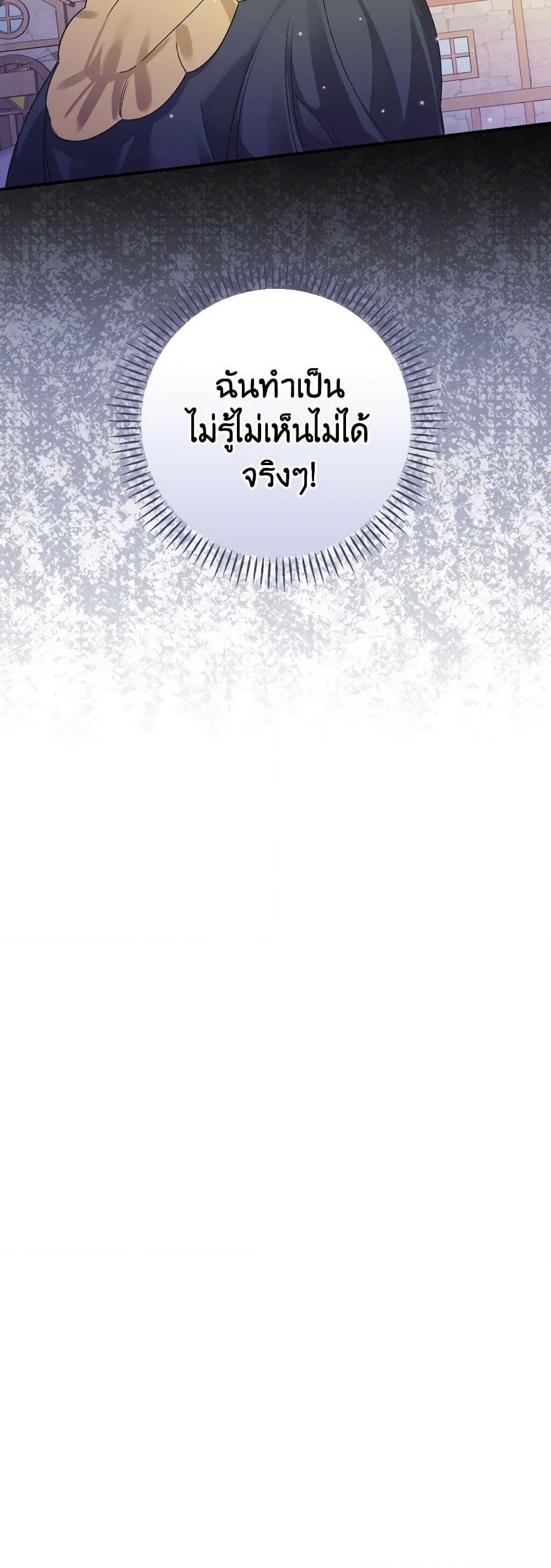 Manga-lc-com อ่านมังงะ อ่านการ์ตูน ออนไลน์ ฟรี The Perfect Plan for a Fairy-Tale Ending ตอนที่ 1 2 3 4 5 6 7 8 9 10 11 12 13 14 ฟรี ไม่มีโฆษณา Manga-lc - อ่าน มังงะ อ่าน การ์ตูน ออนไลน์ อ่านมังงะ ฟรี