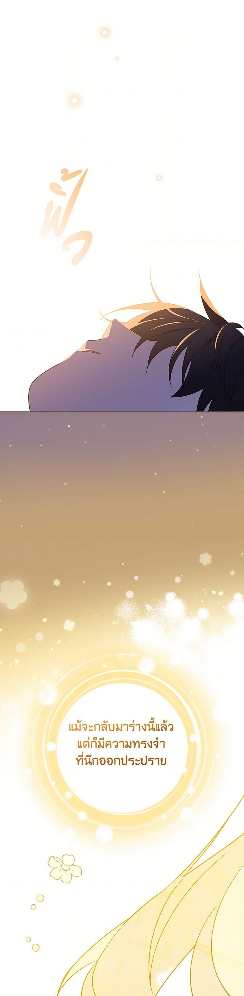 Manga-lc-com อ่านมังงะ อ่านการ์ตูน ออนไลน์ ฟรี I Was Just Having Fun With the Time Limit ตอนที่ 1 2 3 4 5 6 7 8 9 10 11 12 13 14 ฟรี ไม่มีโฆษณา Manga-lc - อ่าน มังงะ อ่าน การ์ตูน ออนไลน์ อ่านมังงะ ฟรี