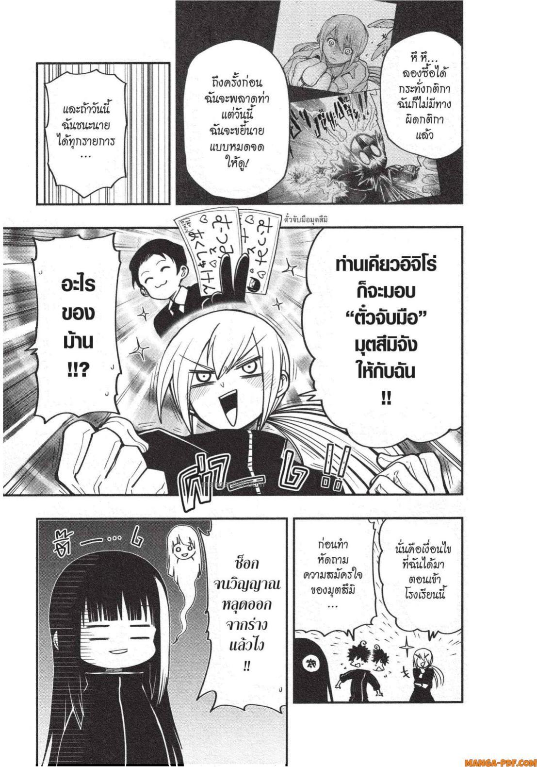 Manga-lc-com อ่านมังงะ อ่านการ์ตูน ออนไลน์ ฟรี Yozakura-san Chi no Daisakusen ตอนที่ 1 2 3 4 5 6 7 8 9 10 11 12 13 14 ฟรี ไม่มีโฆษณา Manga-lc - อ่าน มังงะ อ่าน การ์ตูน ออนไลน์ อ่านมังงะ ฟรี