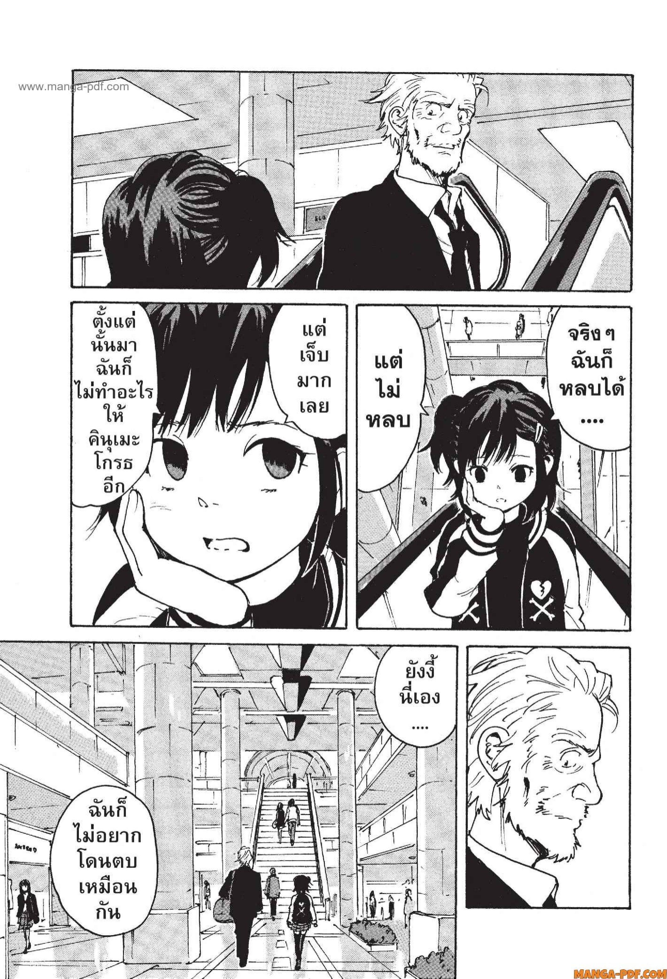 Manga-lc-com อ่านมังงะ อ่านการ์ตูน ออนไลน์ ฟรี Candy and Cigarettes ตอนที่ 1 2 3 4 5 6 7 8 9 10 11 12 13 14 ฟรี ไม่มีโฆษณา Manga-lc - อ่าน มังงะ อ่าน การ์ตูน ออนไลน์ อ่านมังงะ ฟรี