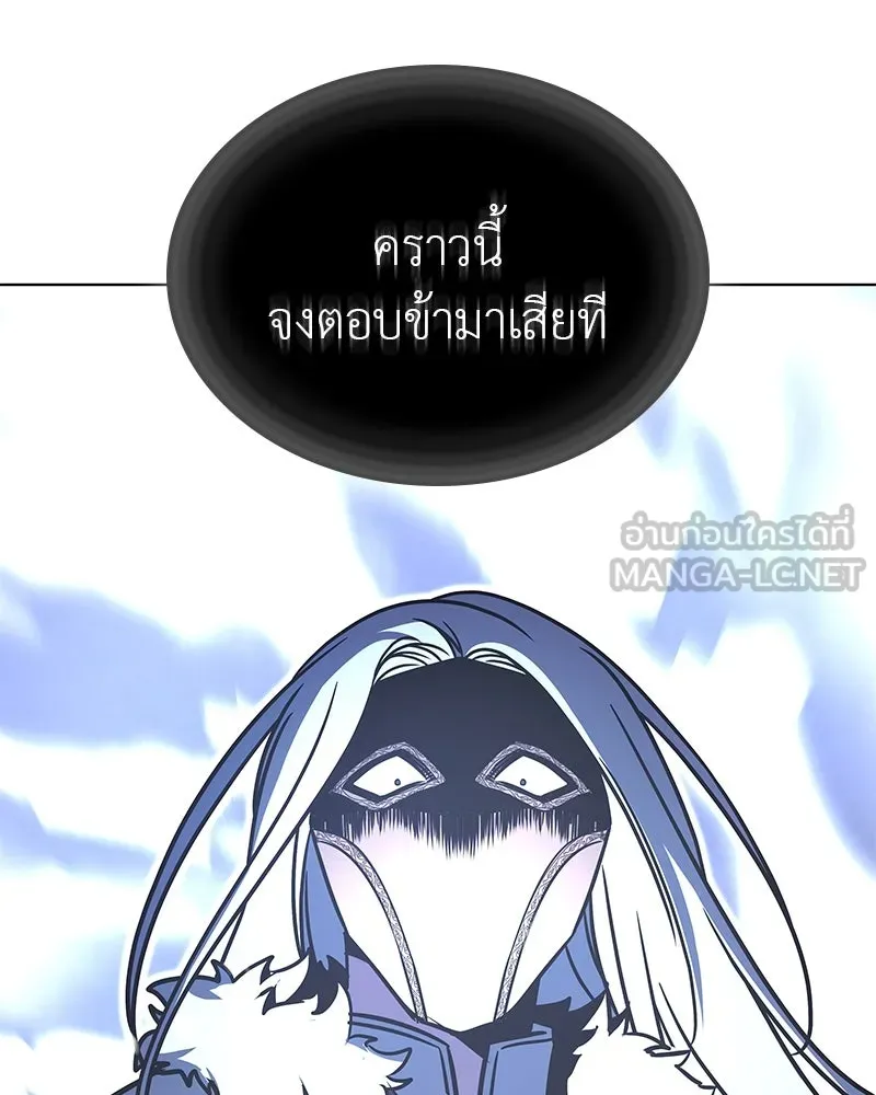 เกิดอีกทีเป็นว่าที่ประมุขลัทธิมาร ตอนที่ 90 รูปที่ 192