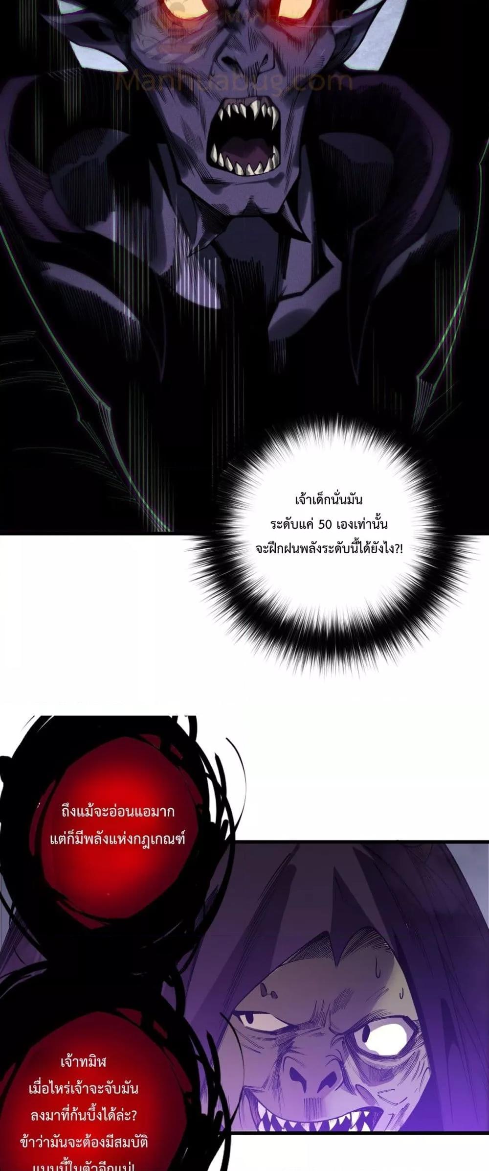 Manga-lc-com อ่านมังงะ อ่านการ์ตูน ออนไลน์ ฟรี NecromancerKin ตอนที่ 1 2 3 4 5 6 7 8 9 10 11 12 13 14 ฟรี ไม่มีโฆษณา Manga-lc - อ่าน มังงะ อ่าน การ์ตูน ออนไลน์ อ่านมังงะ ฟรี