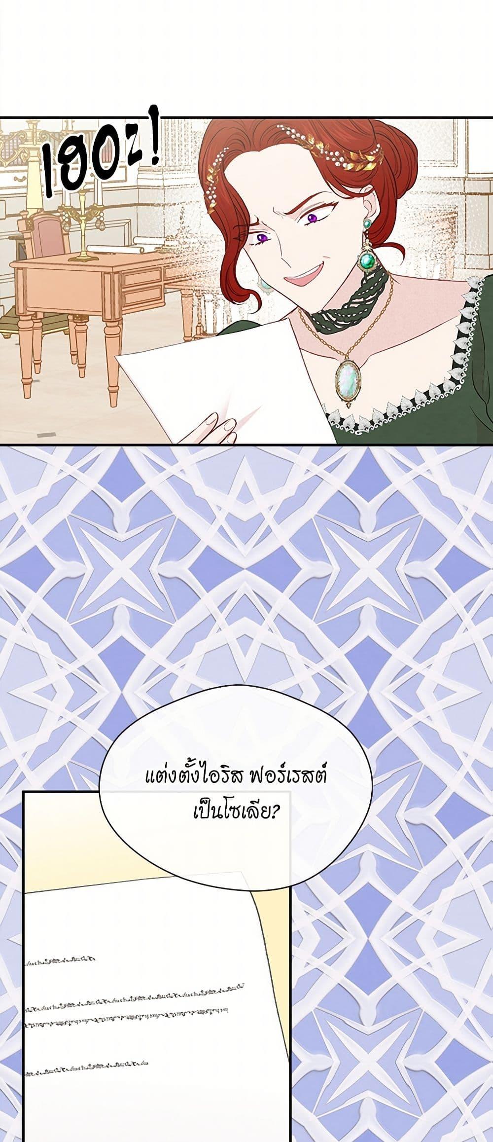 Manga-lc-com อ่านมังงะ อ่านการ์ตูน ออนไลน์ ฟรี Iris – The Lady and Her Smartphone ตอนที่ 1 2 3 4 5 6 7 8 9 10 11 12 13 14 ฟรี ไม่มีโฆษณา Manga-lc - อ่าน มังงะ อ่าน การ์ตูน ออนไลน์ อ่านมังงะ ฟรี