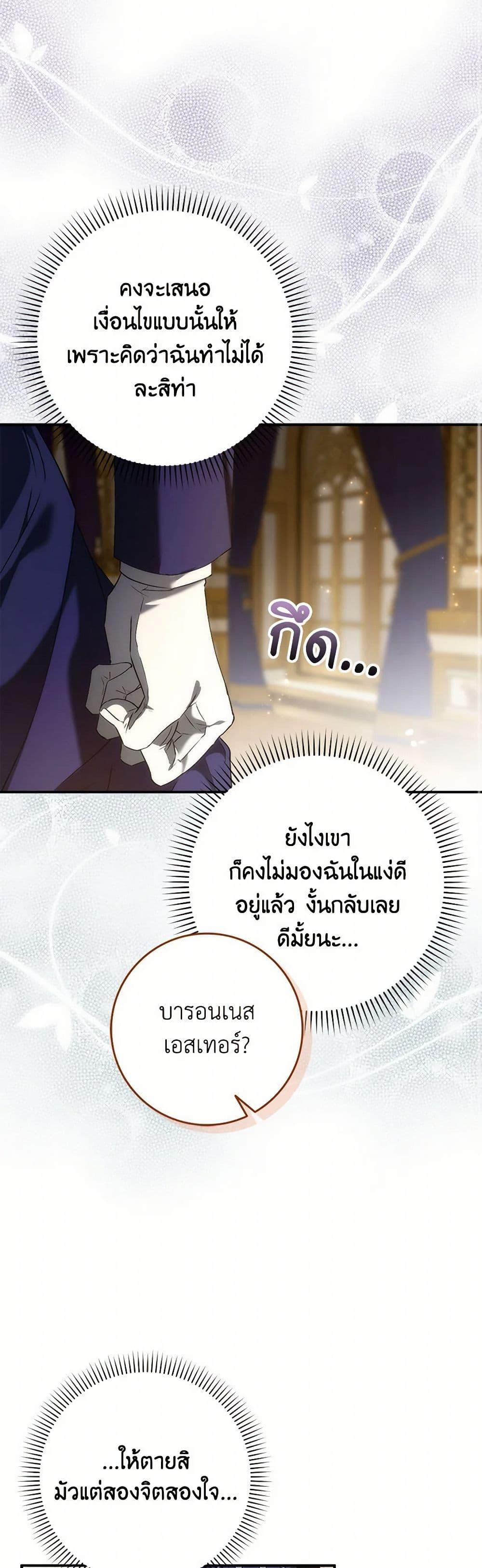 Manga-lc-com อ่านมังงะ อ่านการ์ตูน ออนไลน์ ฟรี I Won’t Pick Up The Trash I Threw Away Again ตอนที่ 1 2 3 4 5 6 7 8 9 10 11 12 13 14 ฟรี ไม่มีโฆษณา Manga-lc - อ่าน มังงะ อ่าน การ์ตูน ออนไลน์ อ่านมังงะ ฟรี