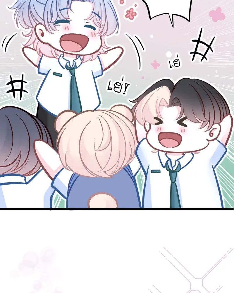 ฤดูฝนของฉันกับนาย ตอนที่ 19 การสอบครั้งสุดท้าย รูปที่ 53