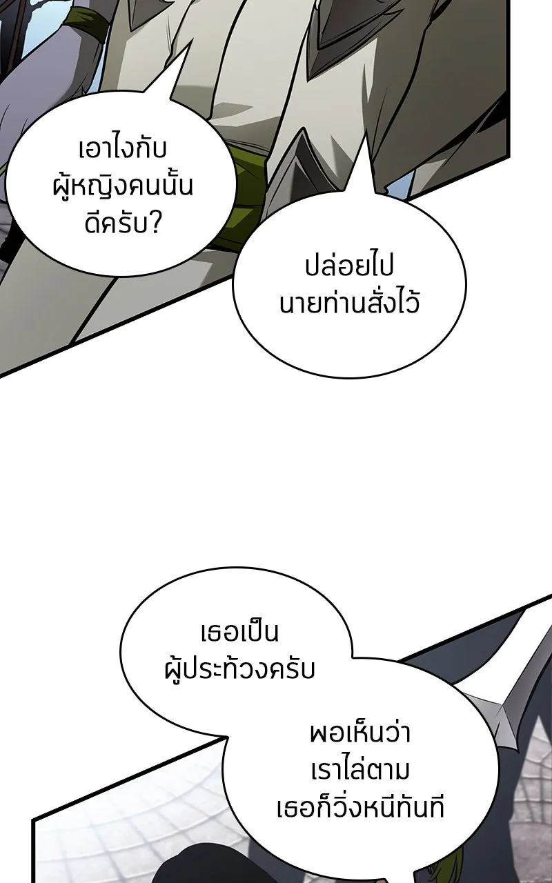 Omniscient Reader อ่านชะตาวันสิ้นโลก ตอนที่ 32 ความรักของคิมดกจา (1) รูปที่ 97