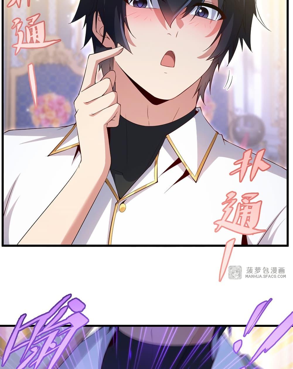 Manga-lc-com อ่านมังงะ อ่านการ์ตูน ออนไลน์ ฟรี Shut Up, Evil Dragon, I Don’t Want to Raise a Child With You Anymore ตอนที่ 1 2 3 4 5 6 7 8 9 10 11 12 13 14 ฟรี ไม่มีโฆษณา Manga-lc - อ่าน มังงะ อ่าน การ์ตูน ออนไลน์ อ่านมังงะ ฟรี