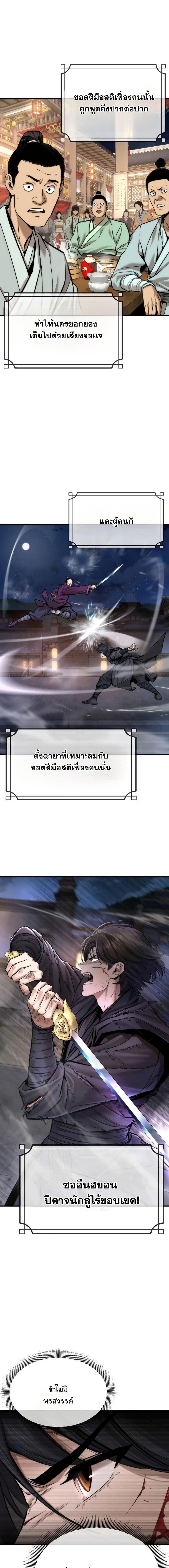 Manga-lc-com อ่านมังงะ อ่านการ์ตูน ออนไลน์ ฟรี A Regressor’s Tale of Cultivation ตอนที่ 1 2 3 4 5 6 7 8 9 10 11 12 13 14 ฟรี ไม่มีโฆษณา Manga-lc - อ่าน มังงะ อ่าน การ์ตูน ออนไลน์ อ่านมังงะ ฟรี