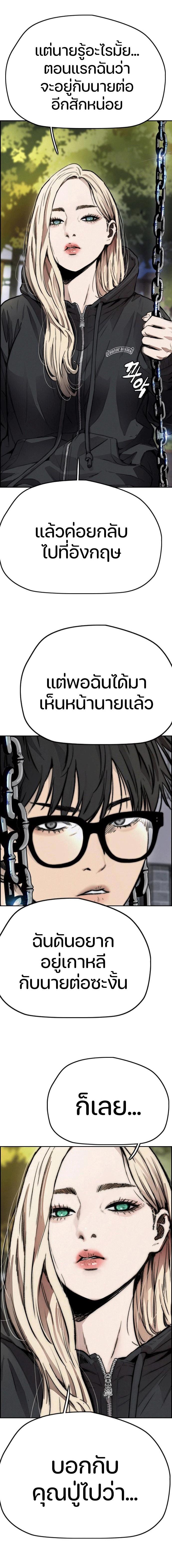 Manga-lc-com อ่านมังงะ อ่านการ์ตูน ออนไลน์ ฟรี Wind Breaker ปั่นสู้ฝัน ตอนที่ 1 2 3 4 5 6 7 8 9 10 11 12 13 14 ฟรี ไม่มีโฆษณา Manga-lc - อ่าน มังงะ อ่าน การ์ตูน ออนไลน์ อ่านมังงะ ฟรี