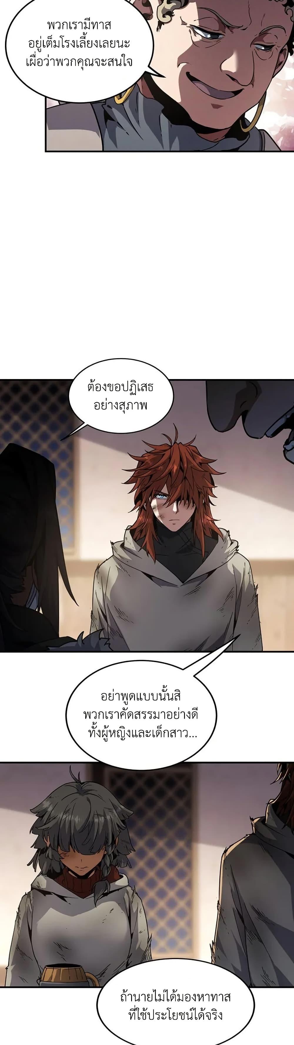 Manga-lc-com อ่านมังงะ อ่านการ์ตูน ออนไลน์ ฟรี The Beginning After the End ตอนที่ 1 2 3 4 5 6 7 8 9 10 11 12 13 14 ฟรี ไม่มีโฆษณา Manga-lc - อ่าน มังงะ อ่าน การ์ตูน ออนไลน์ อ่านมังงะ ฟรี