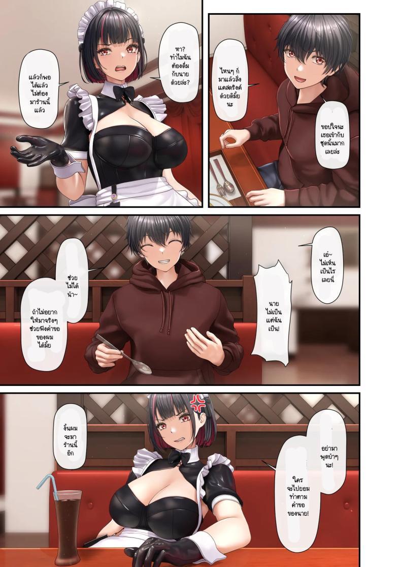 Doujin-Lc- อ่าน โดจิน มังฮวา เกาหลี ญี่ปุ่น จีน แปลไทย เพื่อนโต๊ะข้างๆ ผมเป็นเมดสาย SM [2vs (Siina Tai)] Tonari no seki no ko ga meido kafe jōdattanode ตอนที่ 1 2 3 4 5 6 7 8 9 10 11 12 13 14 ฟรี ไม่มีโฆษณา อ่าน โดจิน Manhwa เกาหลี ญี่ปุ่น จีน เรามีครบ คัดมาให้เน้นๆ โดจิน 18+ รับประกันความฟินโดย  Doujin Lc
