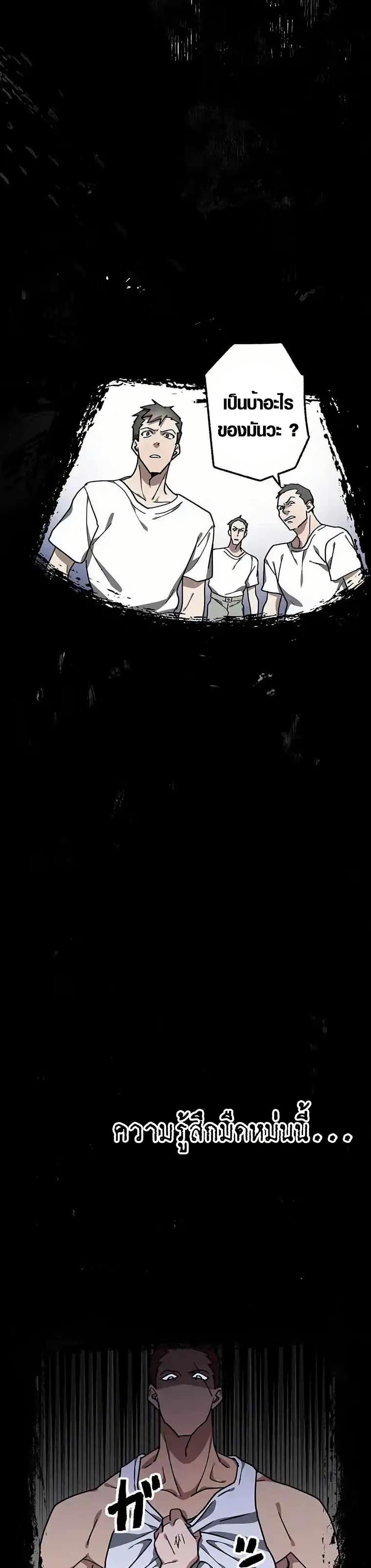 Manga-lc-com อ่านมังงะ อ่านการ์ตูน ออนไลน์ ฟรี Aristocrat’s Revenge ตอนที่ 1 2 3 4 5 6 7 8 9 10 11 12 13 14 ฟรี ไม่มีโฆษณา Manga-lc - อ่าน มังงะ อ่าน การ์ตูน ออนไลน์ อ่านมังงะ ฟรี