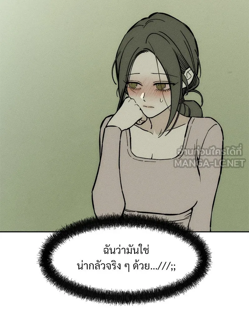 บุปผารุ่มราคะ ตอนที่ 65 รูปที่ 144
