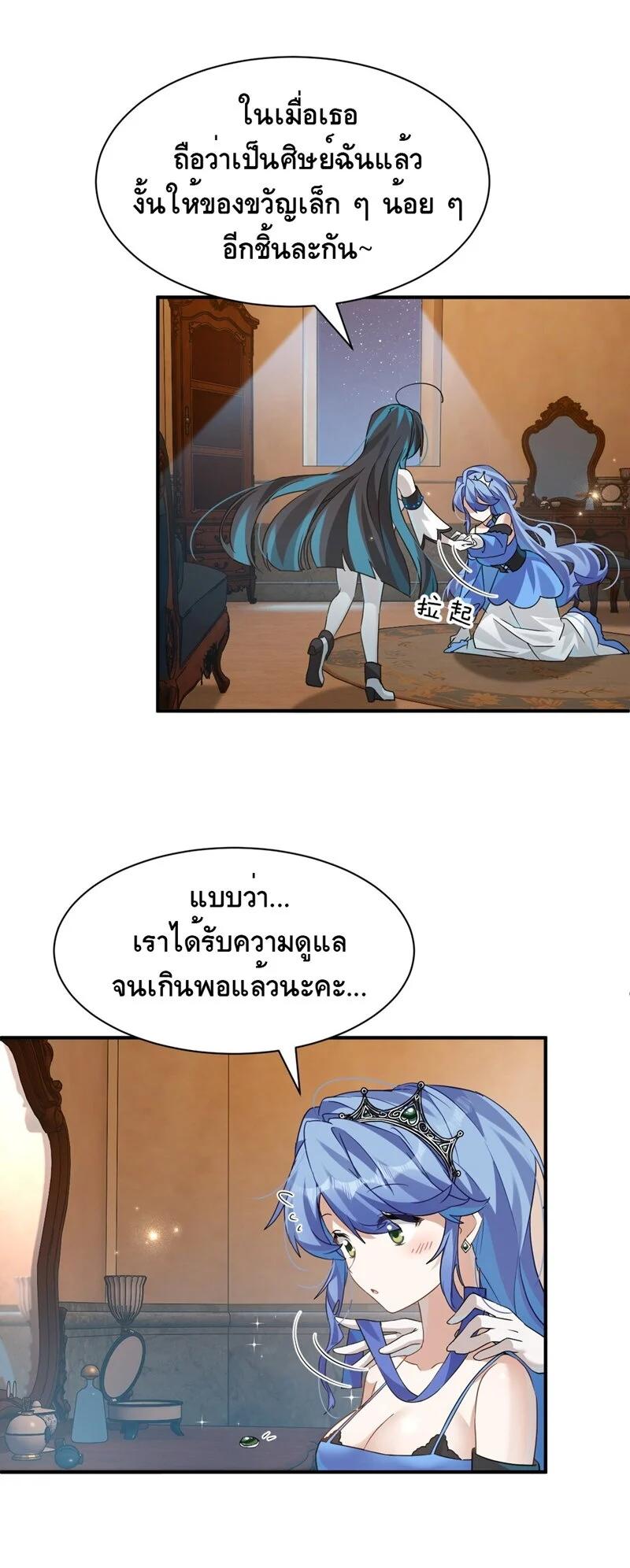 Manga-lc-com อ่านมังงะ อ่านการ์ตูน ออนไลน์ ฟรี I Am a Max-Level Priestess in Another World ตอนที่ 1 2 3 4 5 6 7 8 9 10 11 12 13 14 ฟรี ไม่มีโฆษณา Manga-lc - อ่าน มังงะ อ่าน การ์ตูน ออนไลน์ อ่านมังงะ ฟรี