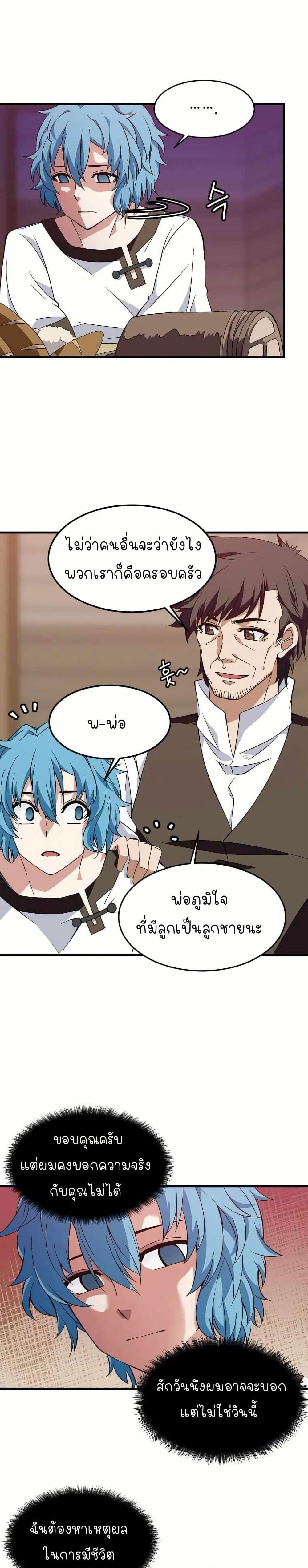 Manga-lc-com อ่านมังงะ อ่านการ์ตูน ออนไลน์ ฟรี Return of the Elemental Lord ตอนที่ 1 2 3 4 5 6 7 8 9 10 11 12 13 14 ฟรี ไม่มีโฆษณา Manga-lc - อ่าน มังงะ อ่าน การ์ตูน ออนไลน์ อ่านมังงะ ฟรี
