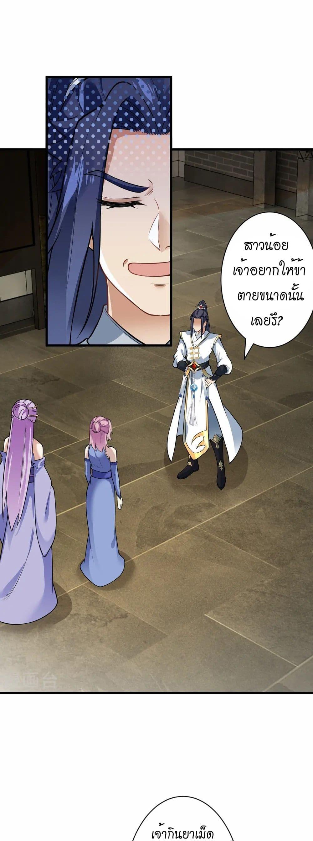 Manga-lc-com อ่านมังงะ อ่านการ์ตูน ออนไลน์ ฟรี Against the Gods อสูรพลิกฟ้า ตอนที่ 1 2 3 4 5 6 7 8 9 10 11 12 13 14 ฟรี ไม่มีโฆษณา Manga-lc - อ่าน มังงะ อ่าน การ์ตูน ออนไลน์ อ่านมังงะ ฟรี