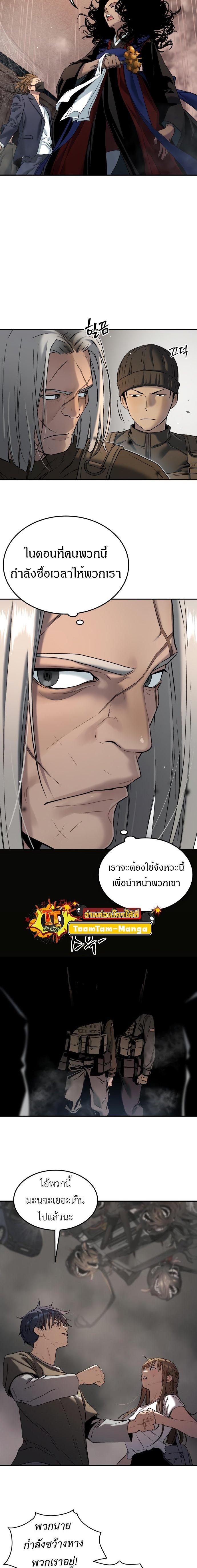 Manga-lc-com อ่านมังงะ อ่านการ์ตูน ออนไลน์ ฟรี Oh! Dangun ตอนที่ 1 2 3 4 5 6 7 8 9 10 11 12 13 14 ฟรี ไม่มีโฆษณา Manga-lc - อ่าน มังงะ อ่าน การ์ตูน ออนไลน์ อ่านมังงะ ฟรี