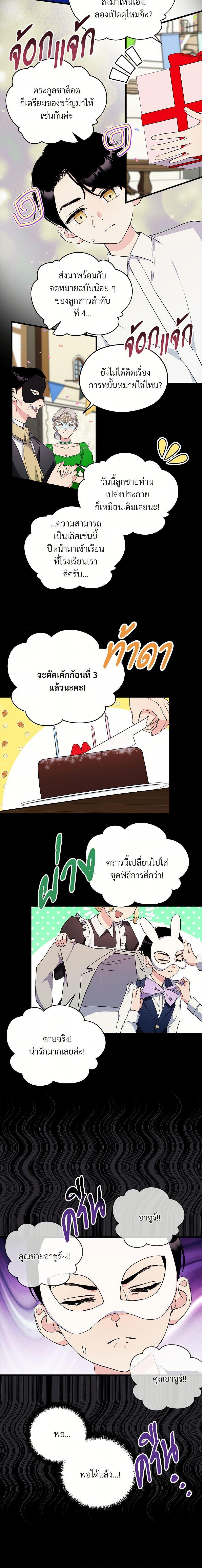 Manga-lc-com อ่านมังงะ อ่านการ์ตูน ออนไลน์ ฟรี I Don’t Want to Bed You! ตอนที่ 1 2 3 4 5 6 7 8 9 10 11 12 13 14 ฟรี ไม่มีโฆษณา Manga-lc - อ่าน มังงะ อ่าน การ์ตูน ออนไลน์ อ่านมังงะ ฟรี