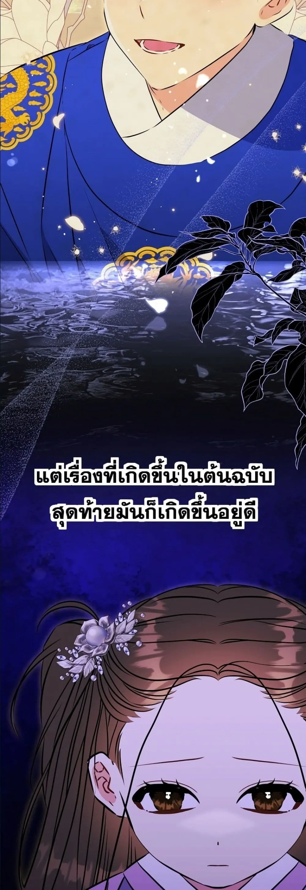 Manga-lc-com อ่านมังงะ อ่านการ์ตูน ออนไลน์ ฟรี The Princess’s Guide to a Perfect Life ตอนที่ 1 2 3 4 5 6 7 8 9 10 11 12 13 14 ฟรี ไม่มีโฆษณา Manga-lc - อ่าน มังงะ อ่าน การ์ตูน ออนไลน์ อ่านมังงะ ฟรี