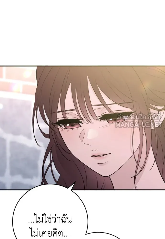 รักไร้ราคา ตอนที่ 50 รูปที่ 24