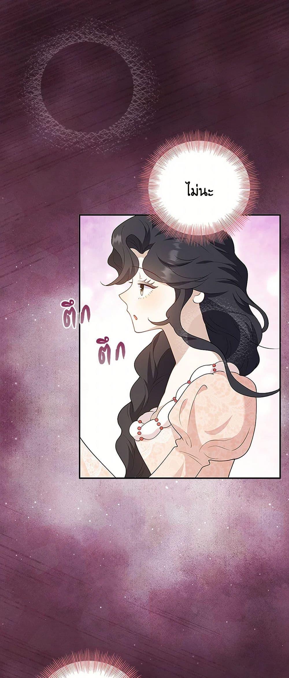 Manga-lc-com อ่านมังงะ อ่านการ์ตูน ออนไลน์ ฟรี After the Frozen Heart Melts ตอนที่ 1 2 3 4 5 6 7 8 9 10 11 12 13 14 ฟรี ไม่มีโฆษณา Manga-lc - อ่าน มังงะ อ่าน การ์ตูน ออนไลน์ อ่านมังงะ ฟรี