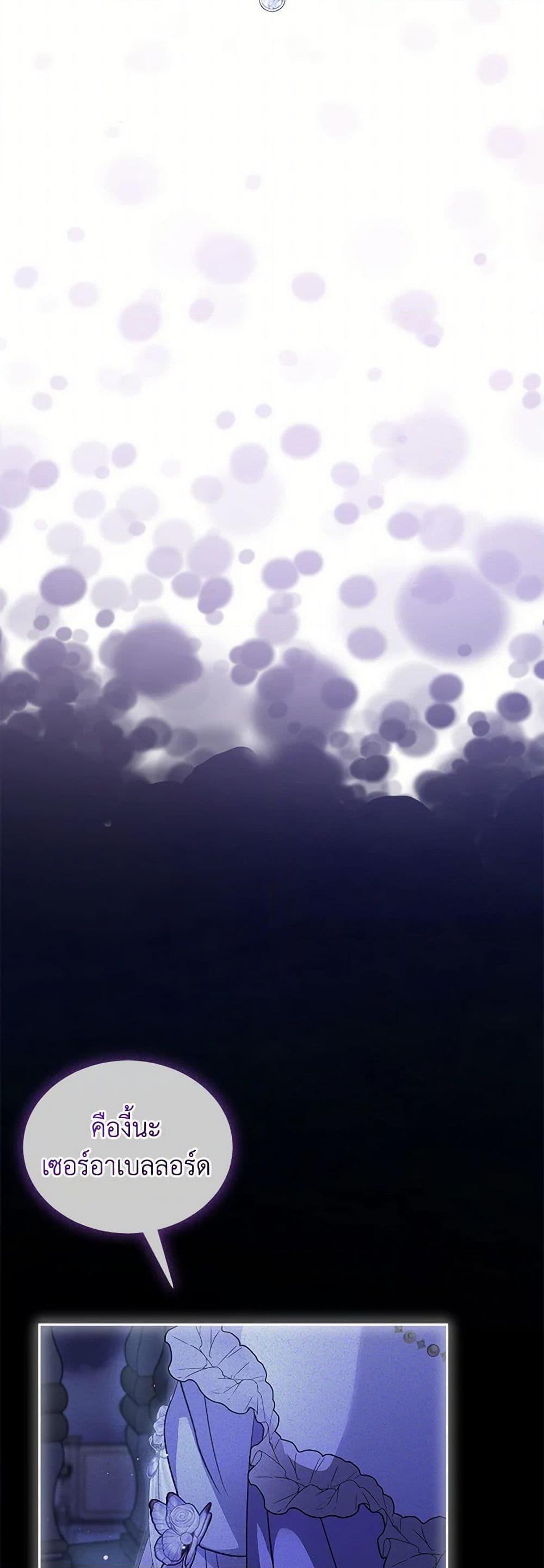 Manga-lc-com อ่านมังงะ อ่านการ์ตูน ออนไลน์ ฟรี I Was Reincarnated as a Baby Fox God ตอนที่ 1 2 3 4 5 6 7 8 9 10 11 12 13 14 ฟรี ไม่มีโฆษณา Manga-lc - อ่าน มังงะ อ่าน การ์ตูน ออนไลน์ อ่านมังงะ ฟรี